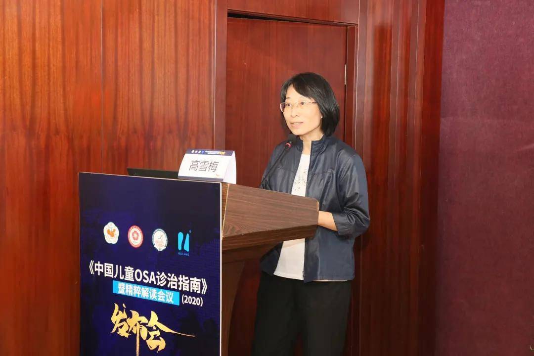 "北京大学口腔医院正畸科高雪梅教授特别强调.