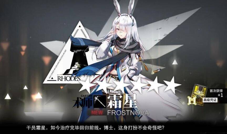 明日方舟 阿米娅黑化图片