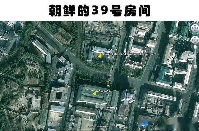 4,朝鲜的39号房间通常情况下,私人是没有资格访问档案室的,记者,学生