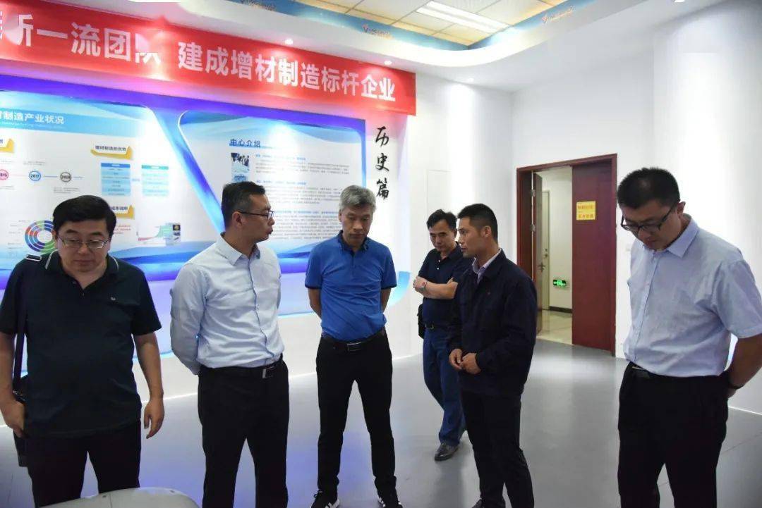 工业有限责任公司副总经理总工程师郝坤鹏纪委书记王政斌来公司调研