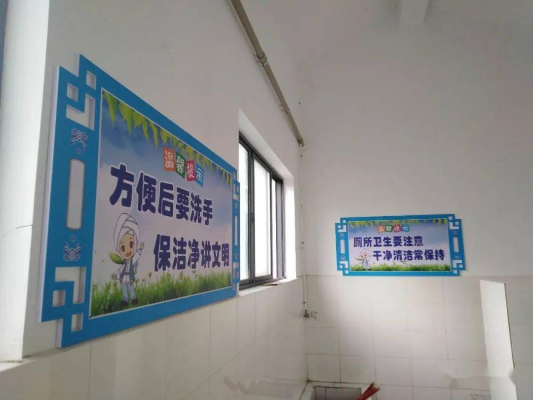 来看看我们大理镇学校的厕所文化