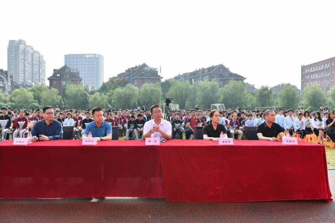 9月28日,古林镇举行2019学年"黄古林"教育基金会颁奖仪式暨古林镇中学