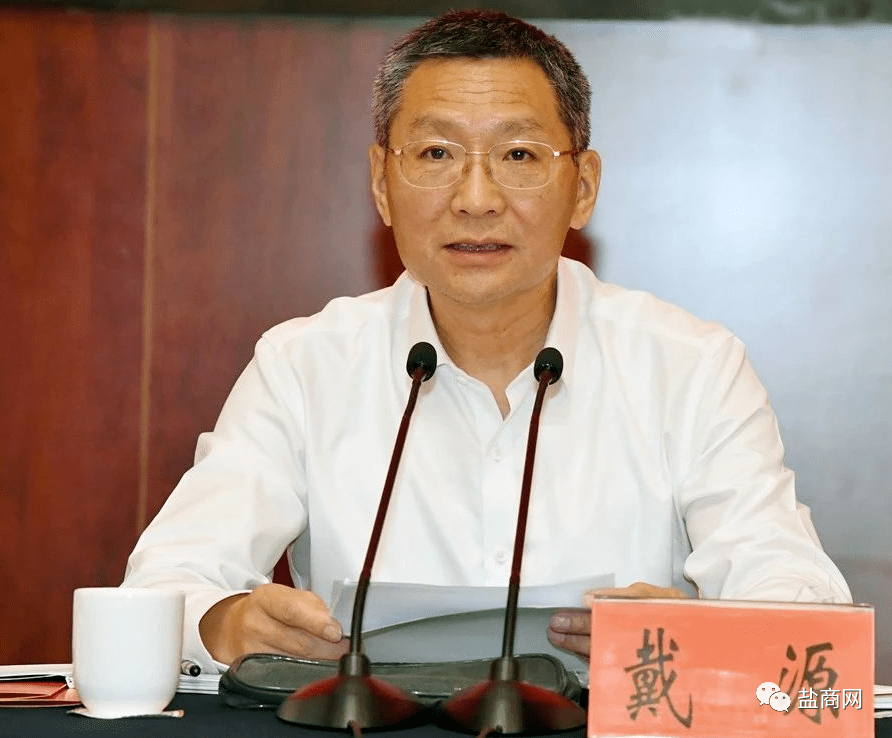 盐城市委书记戴源:坚持慈善为民,让爱满盐城!