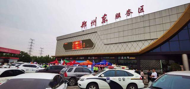 交警十一假期警保护航畅行高速活动在郑州京港澳高速郑州东服务区举行