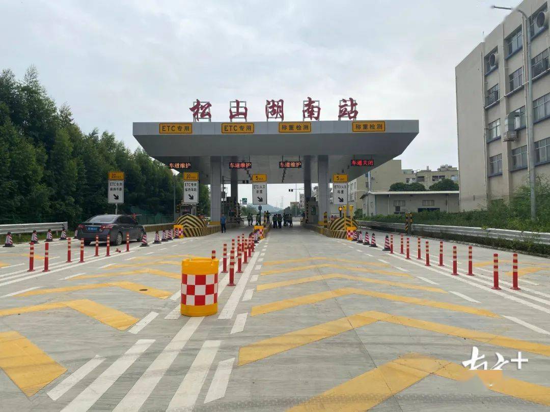 经东莞市交通运输局批复,新增收费站命名为松山湖南站
