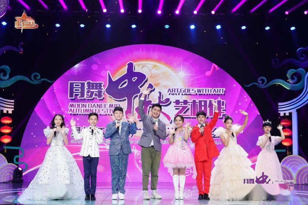 特邀李俊超,郑静彤,李蕊蕊,宫博仁,冯子傲,钟雨萱担纲星耀杯小主持人