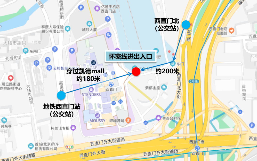 怀密线今日正式引入北京北站十一坐小粉红出去玩