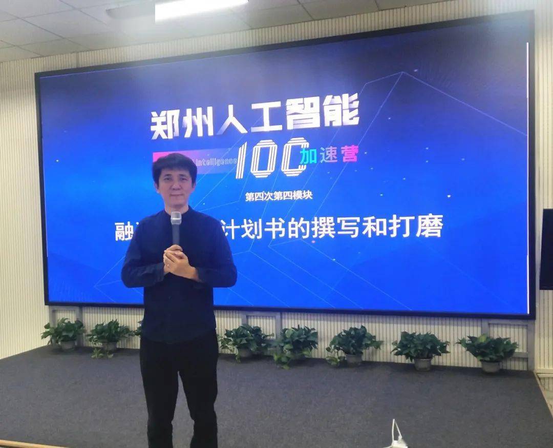 赵航老师赵航老师主要从标准bp撰写,路演原则,演讲结构三个方面为切入