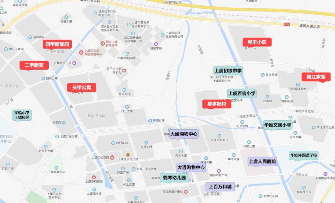 上虞又一批学区房将定向拍卖给拆迁户价格在