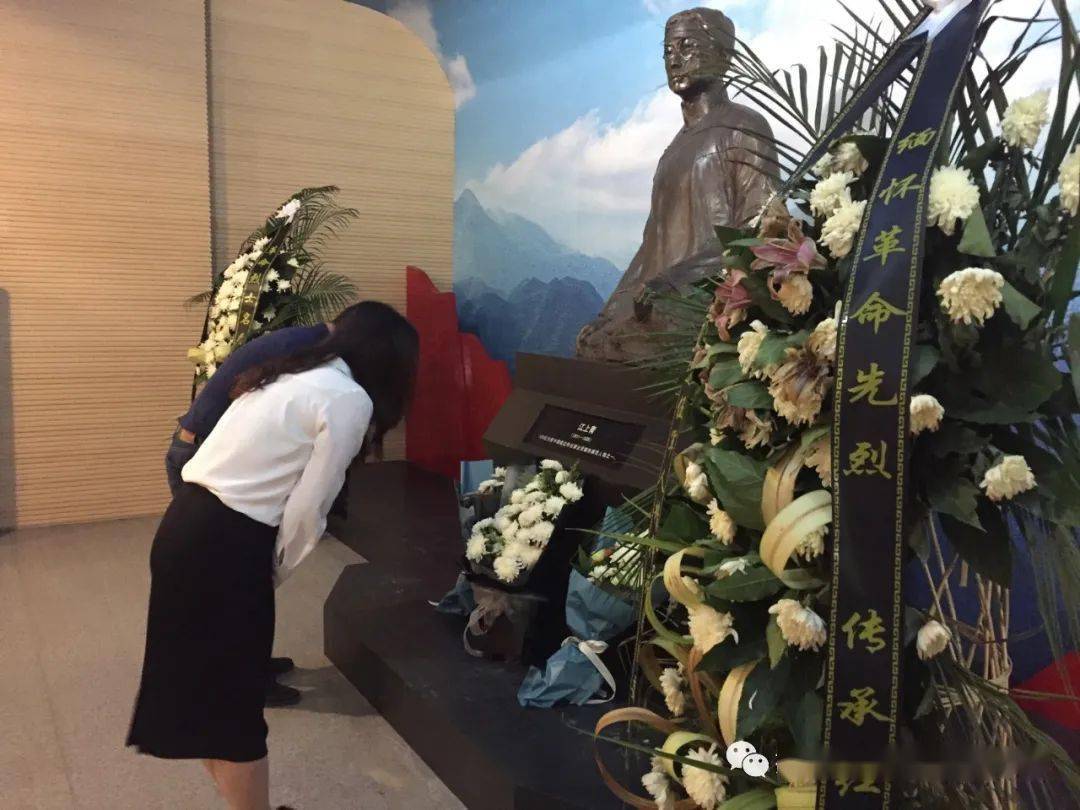 缅怀革命先烈传承革命精神田中文科支部党员参观江上青烈士纪念馆