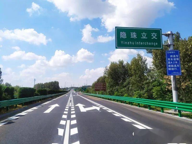 青岛前湾港区2号疏港高速公路 (k0 000—k26 027)大中修工程顺利完工