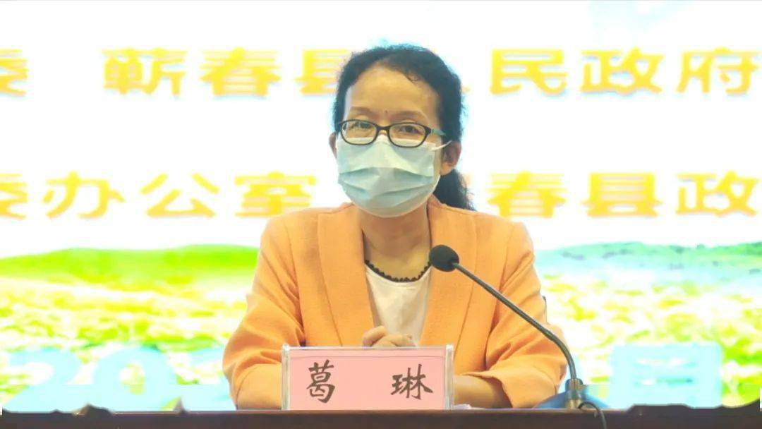 赵少莲表示,今年,蕲春县委,县政府把创建省级可持续发展实验区作为