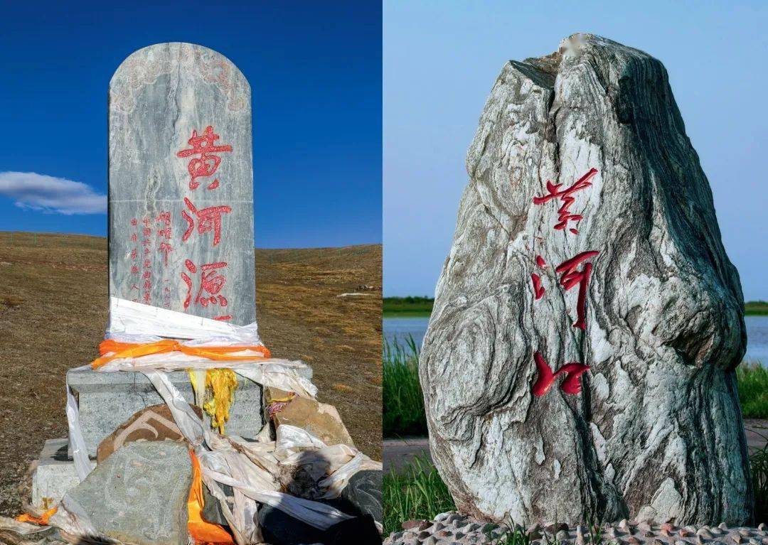 玛曲-九曲黄河第一湾这里就是黄河的发源地巴颜喀拉山