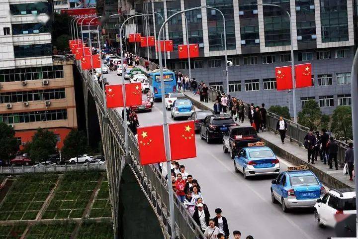 彭水街头悬挂国旗向伟大祖国深情告白