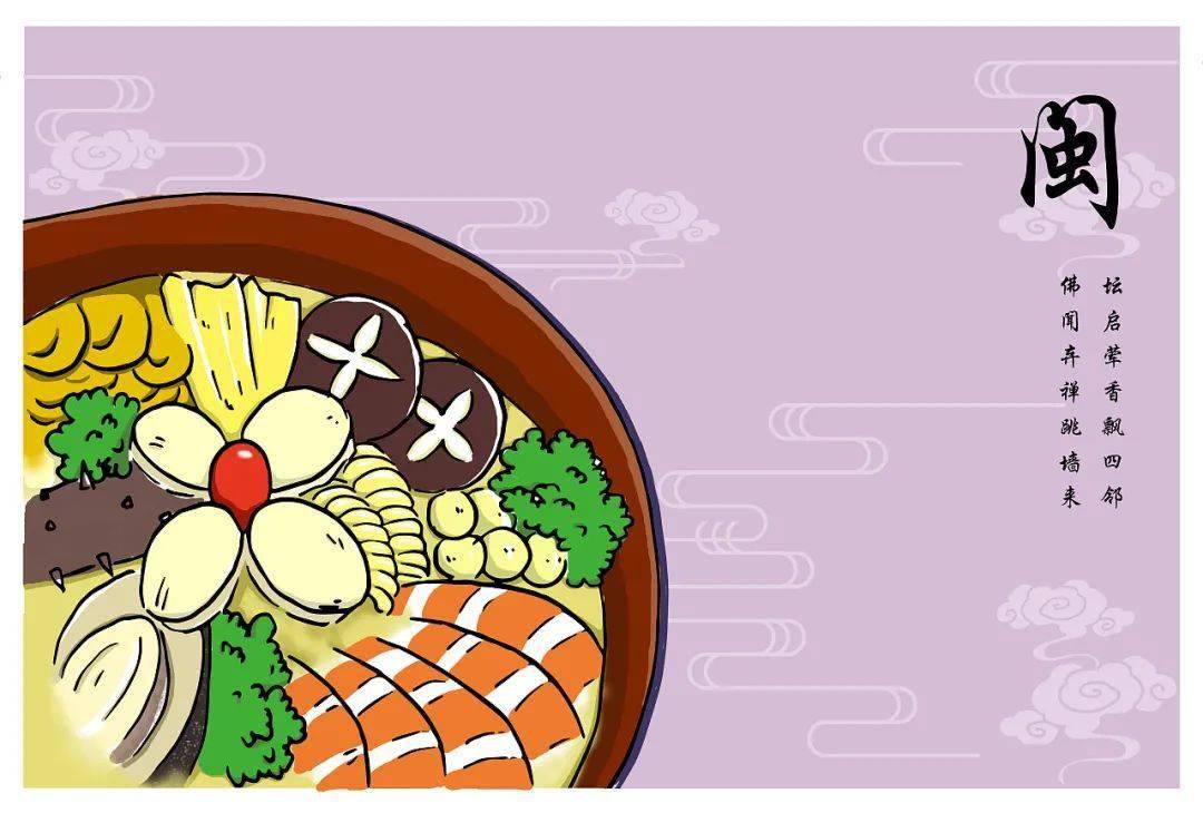 用美食向祖国表白作为吃货怎能不了解咱中国的八大菜系