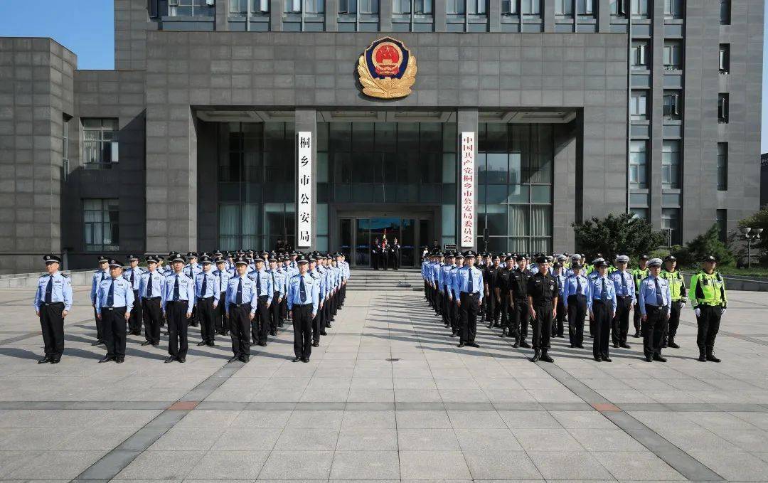 为祖国庆生桐乡市公安局隆重举行国庆升国旗暨宪法宣誓仪式