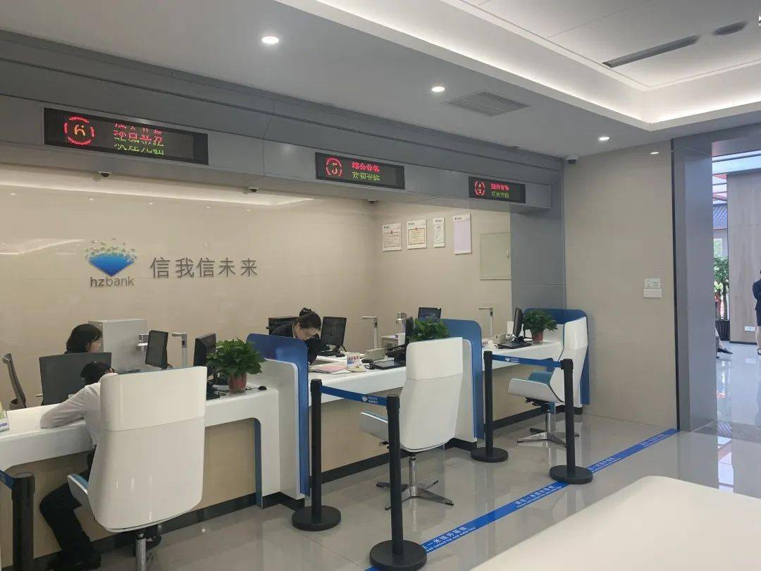 杭州银行温州分行乔迁新址啦