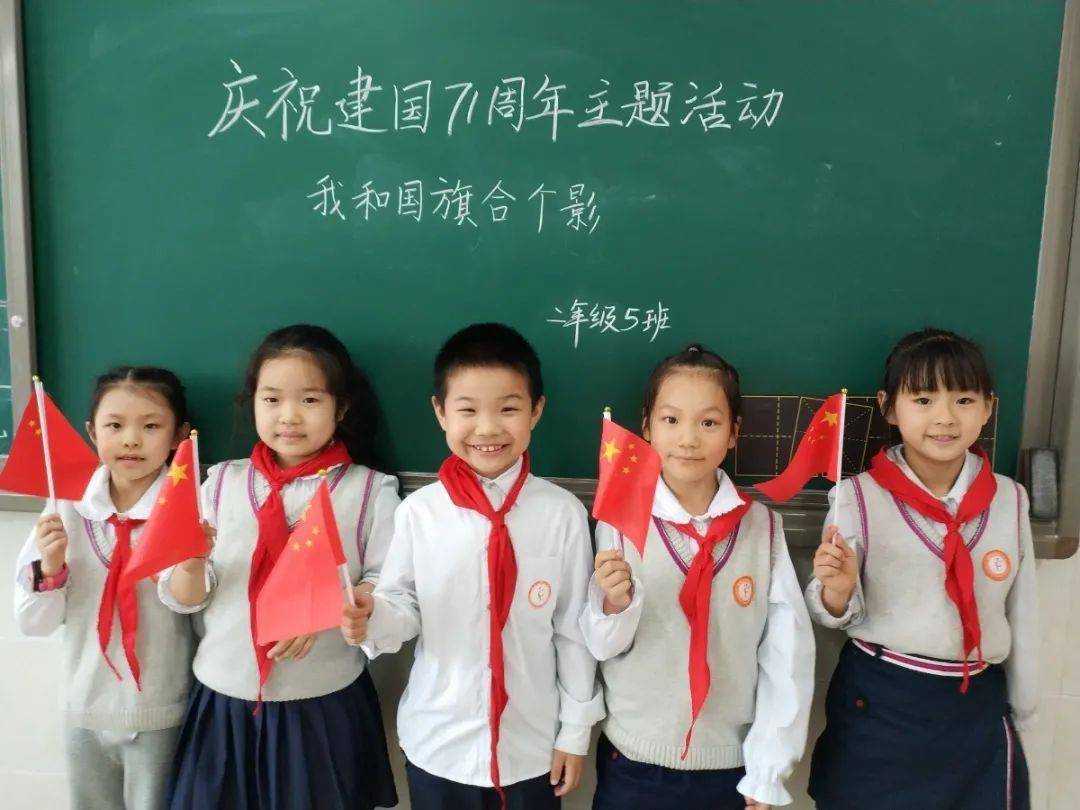 重庆渝中区解放小学图片