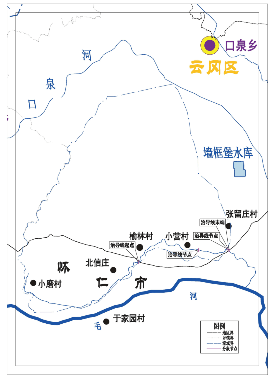 云冈区主要河流口泉河甘河等规划和管理范围划界通知