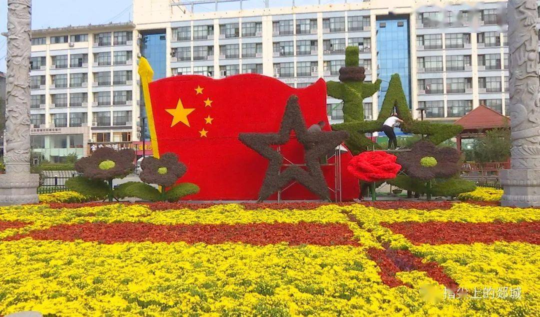 在北大出口,人民广场,银都广场,沭河公园等9处场所,色彩鲜艳,品种多样