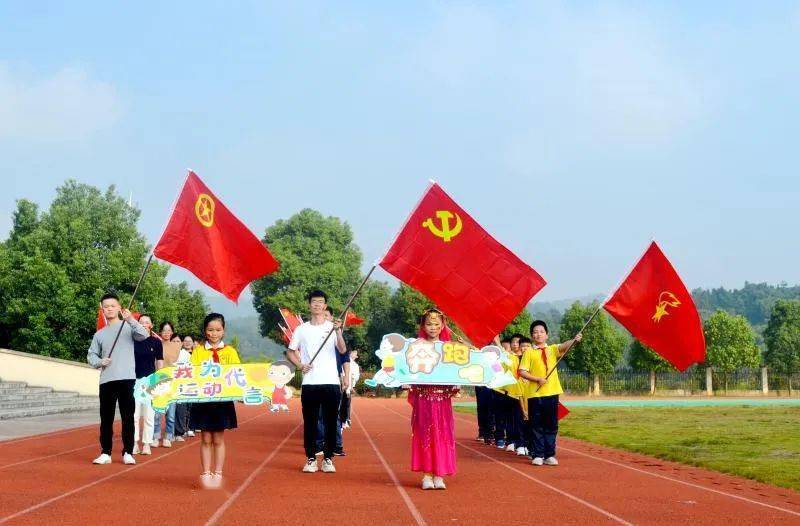 桐琴小学党团队携手跑好第一棒