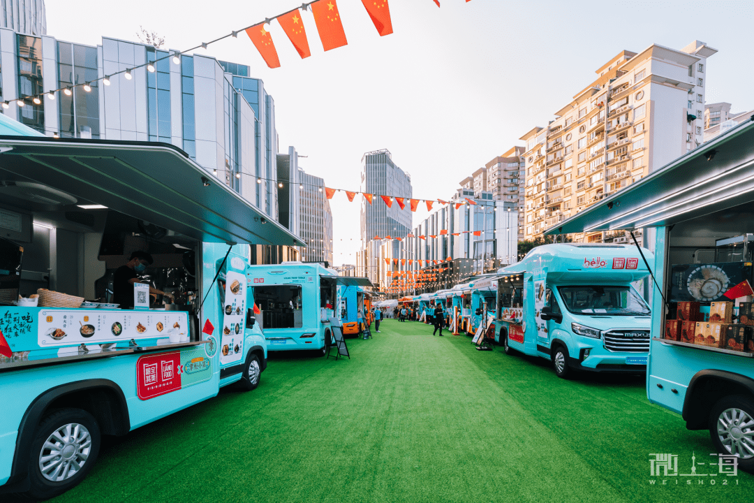 上海餐车市集重磅登陆长宁,8天逛吃乐不停!