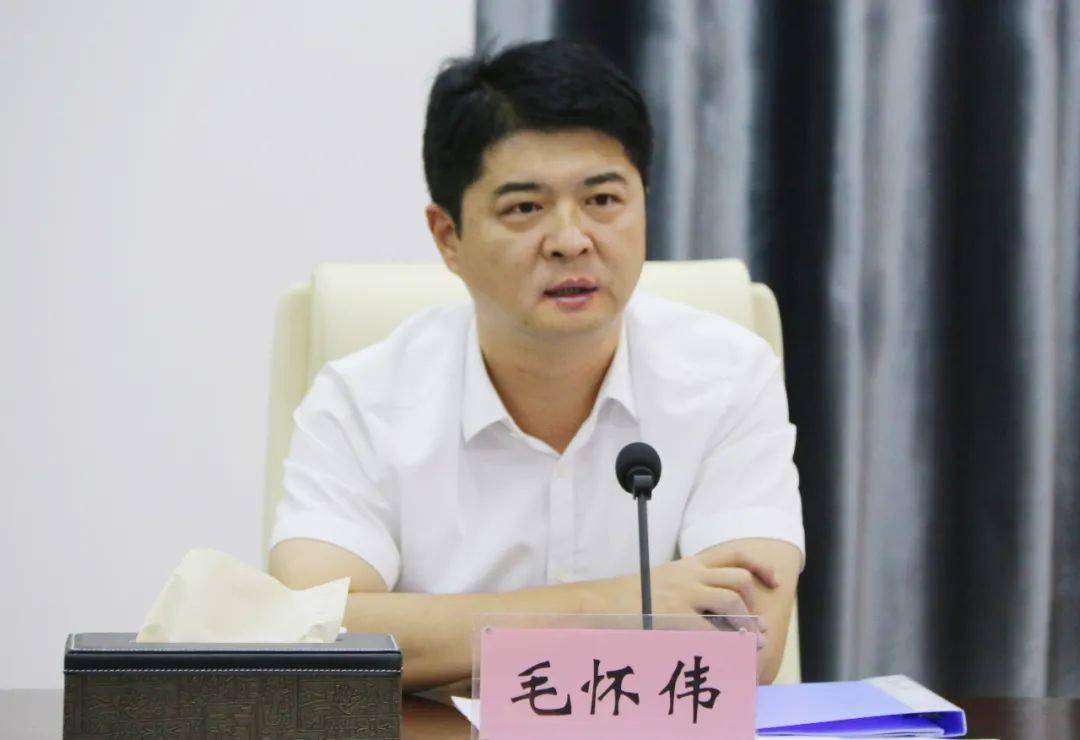 实时动态市土地发展集团召开双节假期工作部署会议