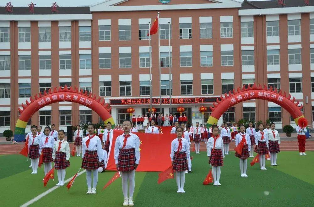 【长征小学】"向国旗敬礼—祖国万岁"迎国庆主题升旗仪式