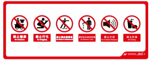 东莞地铁标志图片