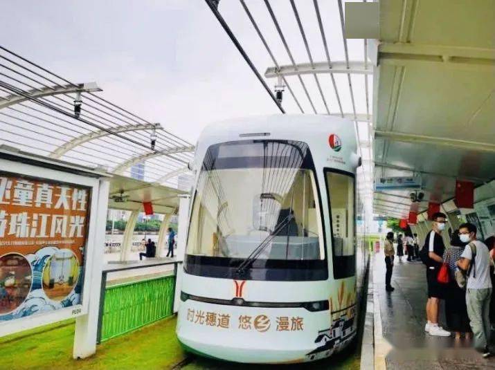 从化美景"搬进"有轨电车,广州文旅主题列车出发啦!