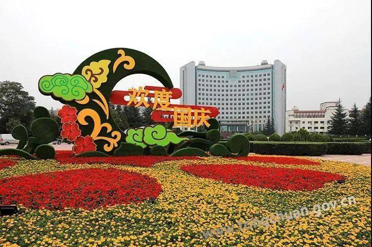【我们的节日】花坛溢彩庆佳节 文明铜川新风尚