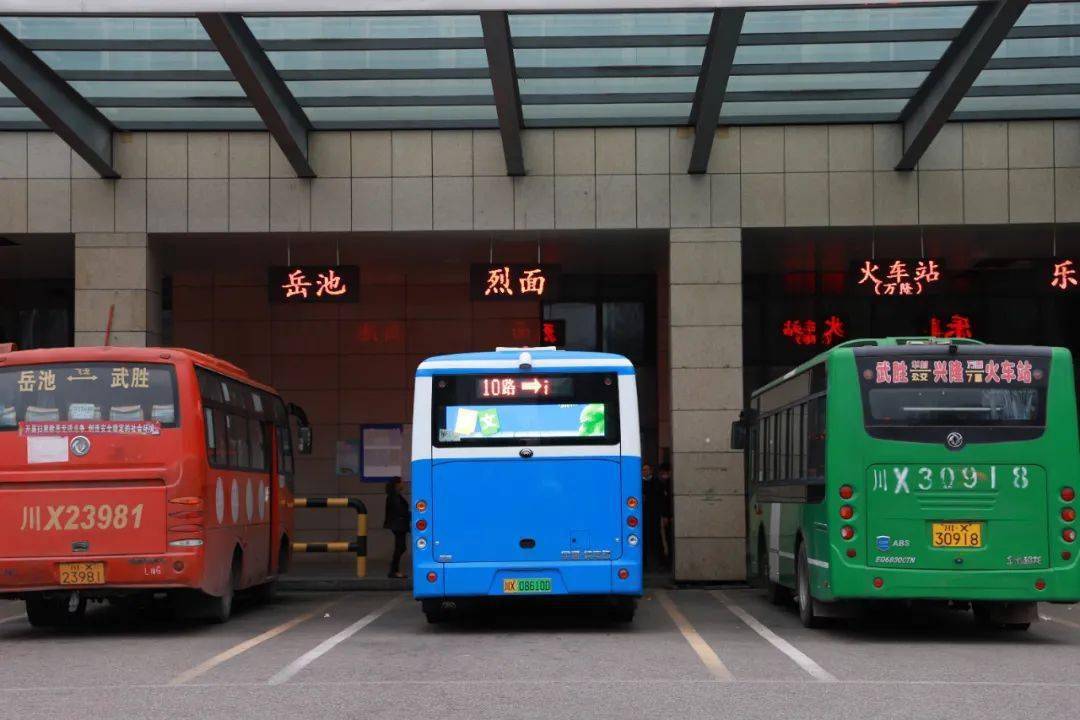 武胜10路公交上线到烈面只要6元