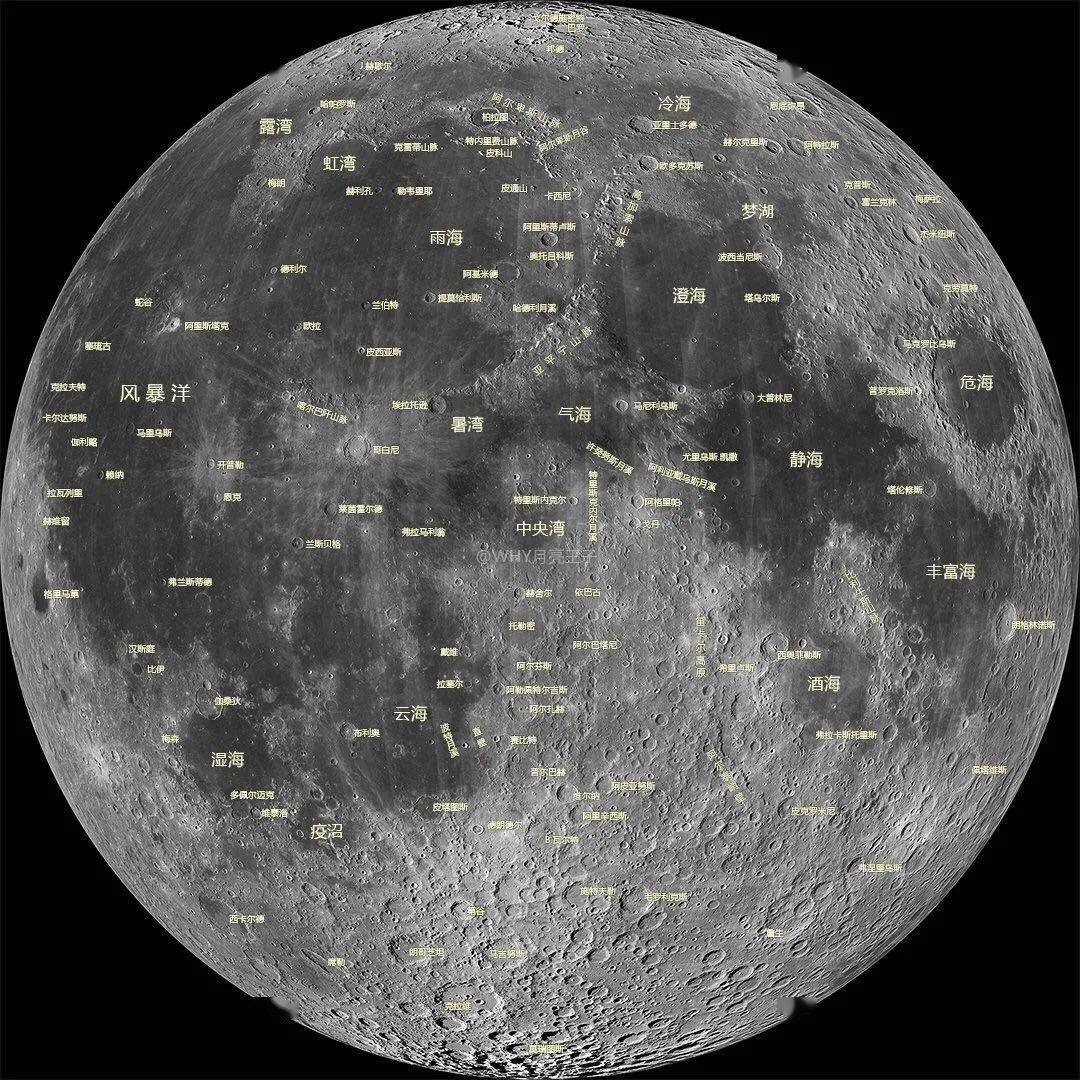 月球地名图图片