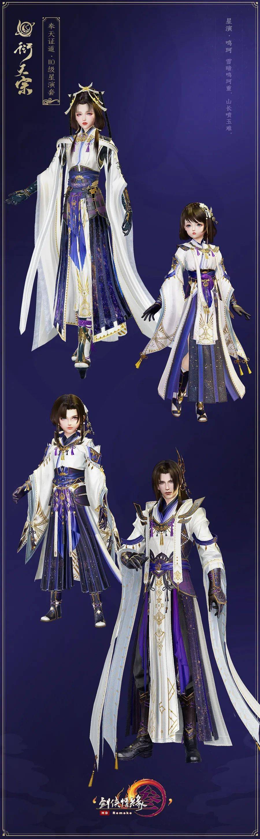 衍天宗门派地图抢先探秘除了校服外,三娘今天还为大家带来了衍天宗