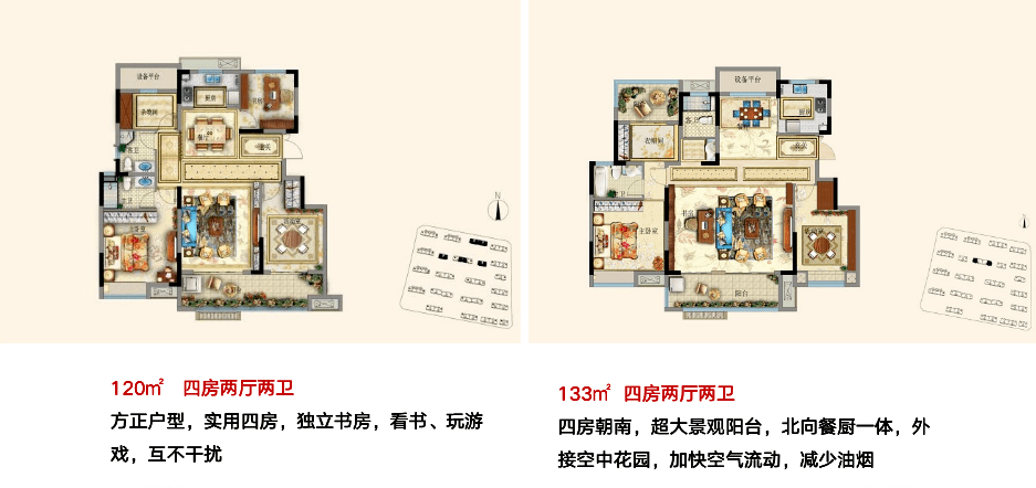 匠心筑梦幸福起航华盛江山御府12379盛大交房