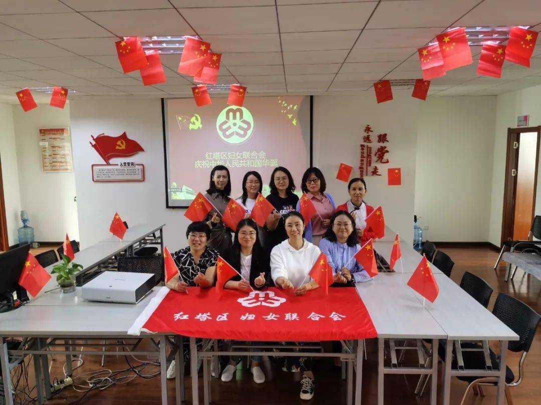 祖国71岁生日 玉溪各级妇联这样为它庆祝_活动