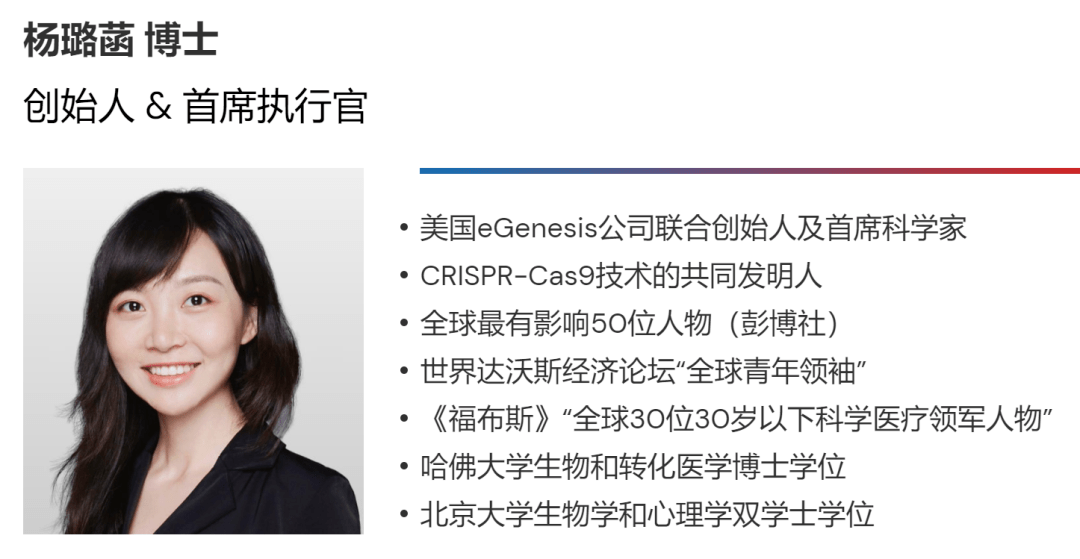 北大,连发三篇science,这位80后川妹子近日再发重磅级研究成果_杨璐菡