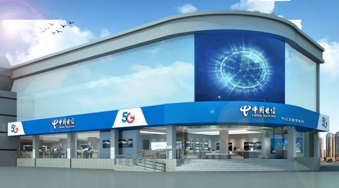 举国欢庆,贵港电信5g旗舰店重装开业!