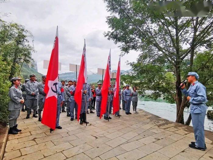 關注重走長征路聚力奔小康尋找最美紅色遺蹟徒步體驗活動在黔西縣舉行