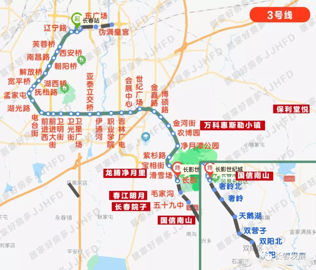 长春地铁二号线东延线图片