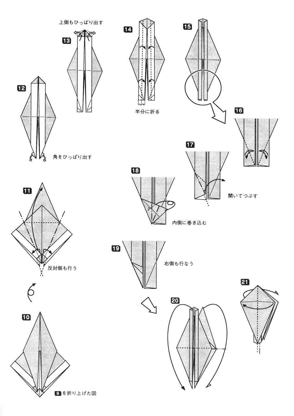 no.2220 折纸霸王龙骨架模型来了—胸椎1,2,3