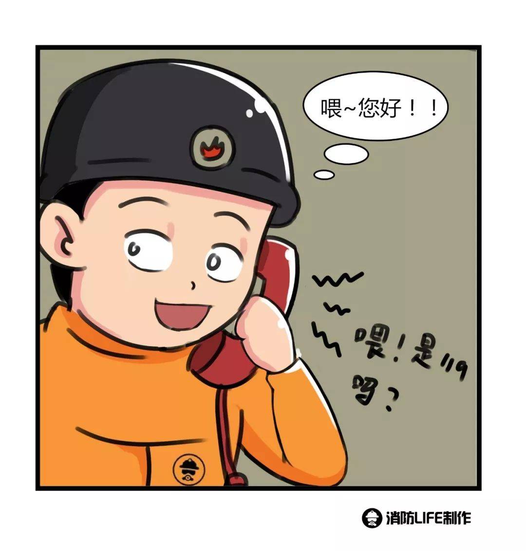 这些年你的消防知识盲区!