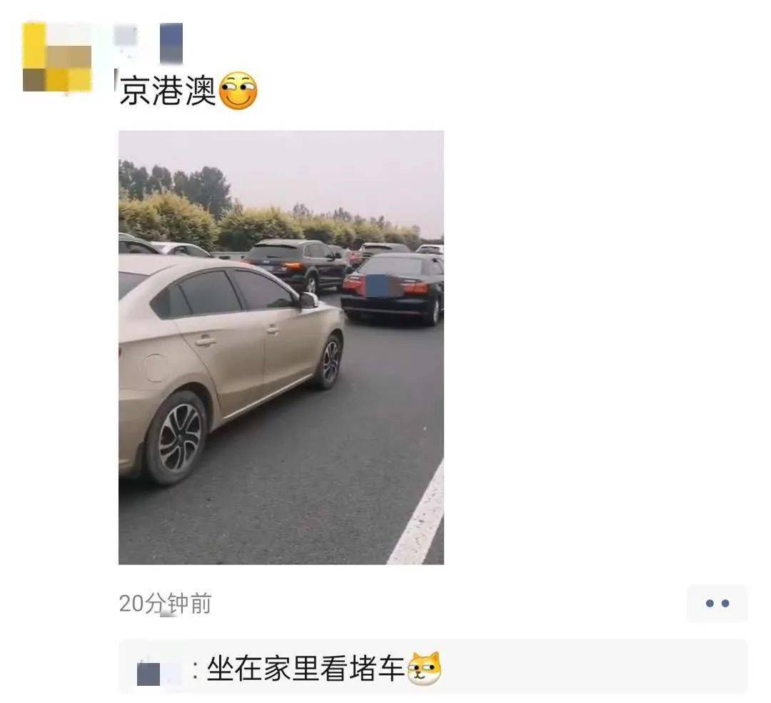 先发个朋友圈堵车不堵心一副很欢乐的样子不少朋友下了车排起了长队大