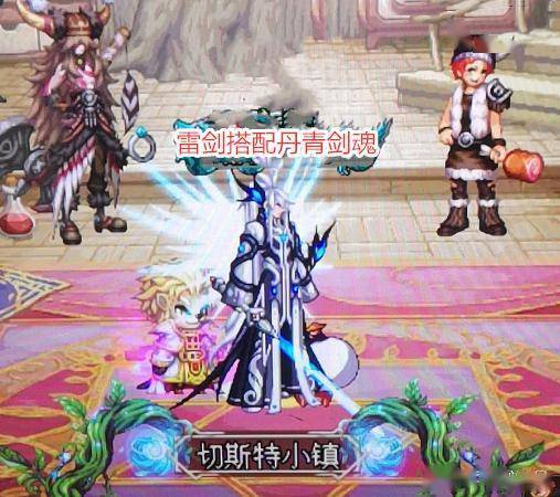 dnf:丹青天空成剑魂经典,搭配不同幻化武器,外观颜值不一样_手机搜狐