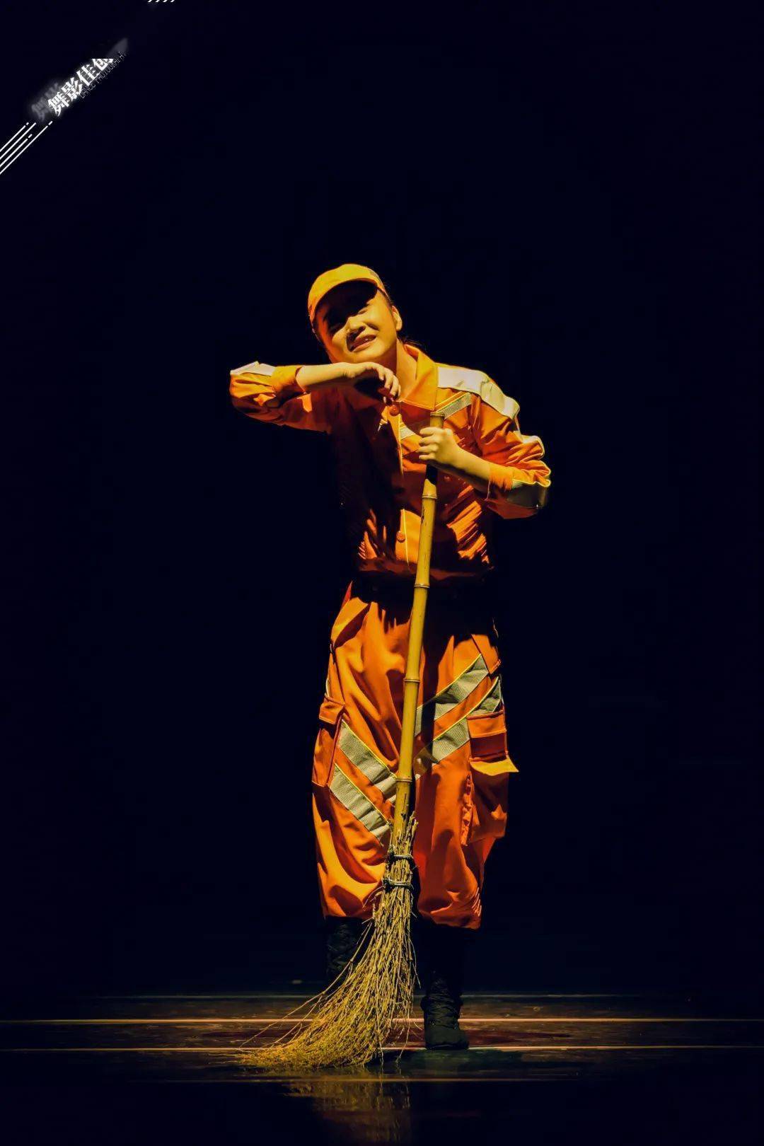 男子群舞《厦工技神》 故事三:四人舞《交通警察》 编舞:吕梓民  表演