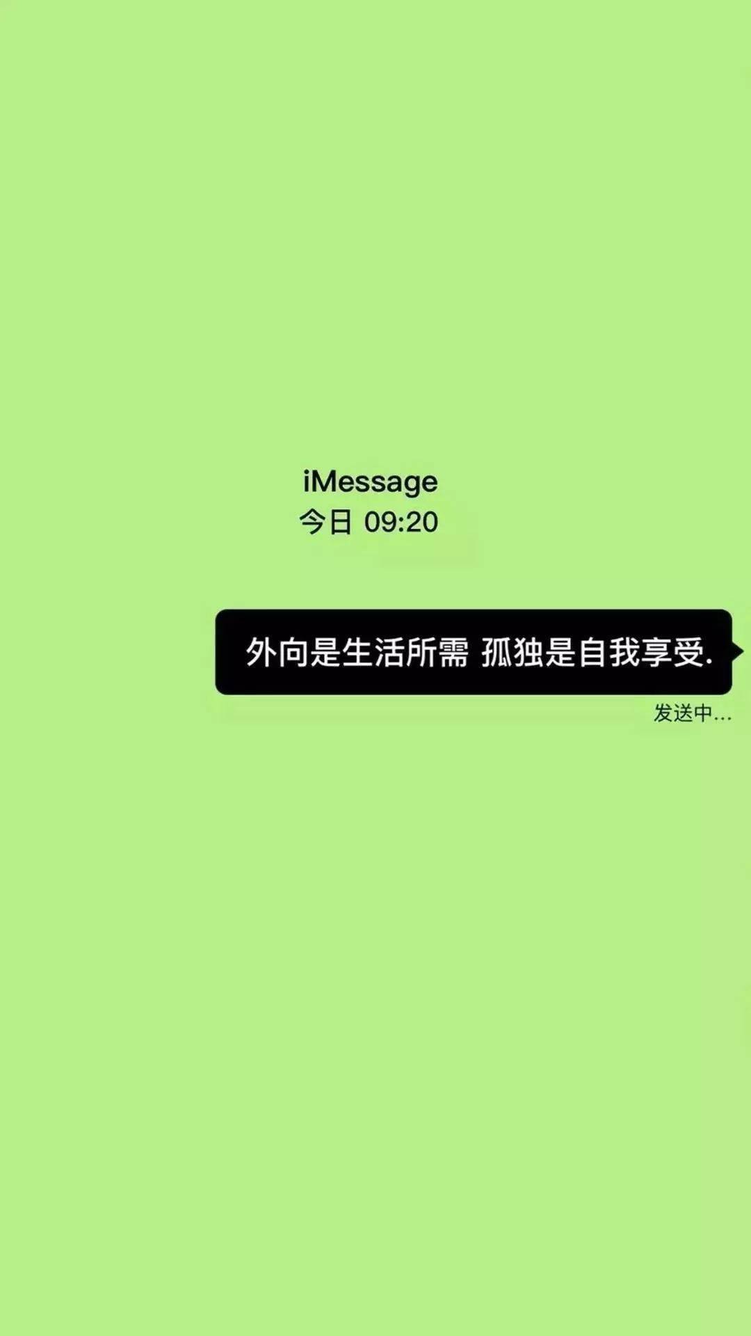 WallPaper | 废是真的废 丧是假的丧 -搜狐大视野-搜狐新闻