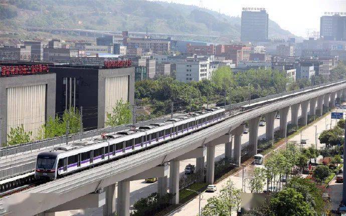 重庆轨道交通10号线