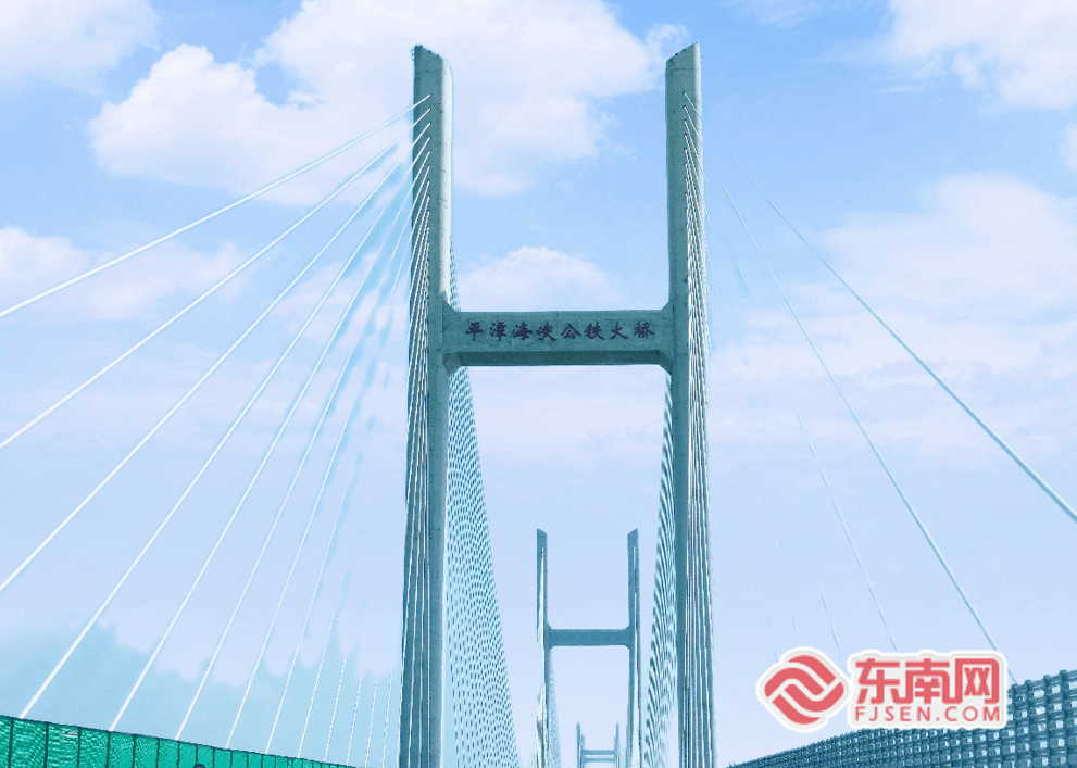 世界最长国内首座福建这座公铁两用大桥公路桥免费试通行