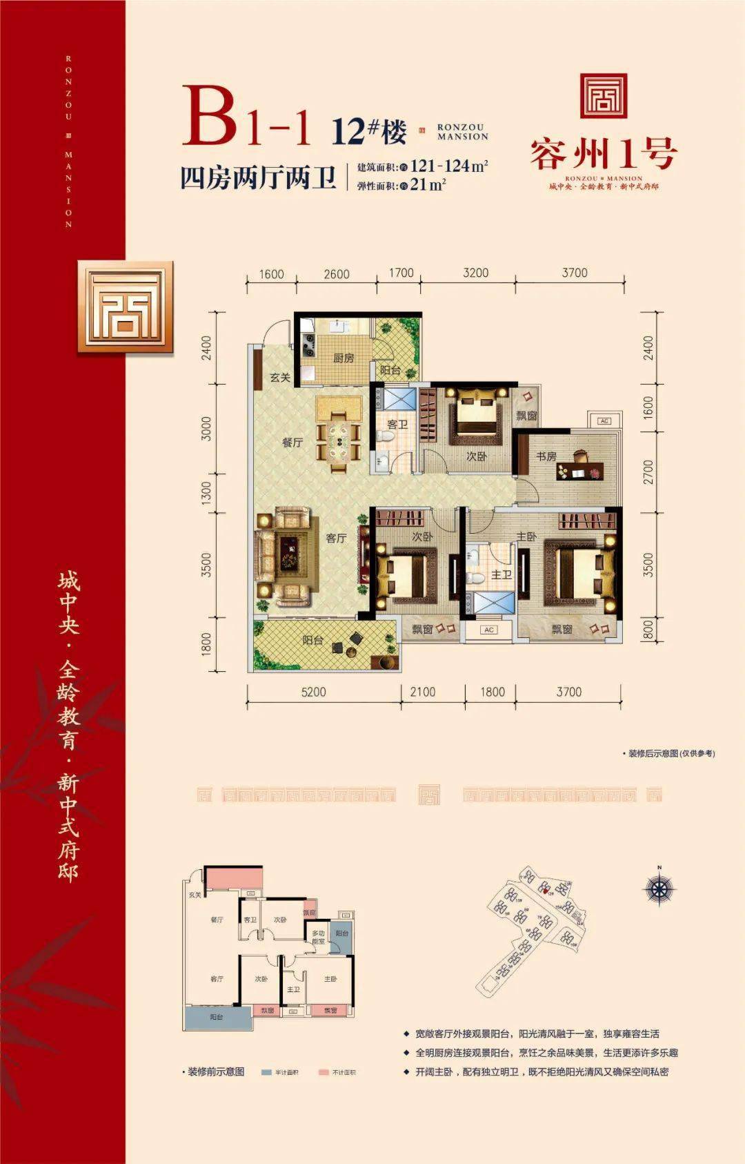 容州1号首届军事航天展助力12#开盘"火热展览中"