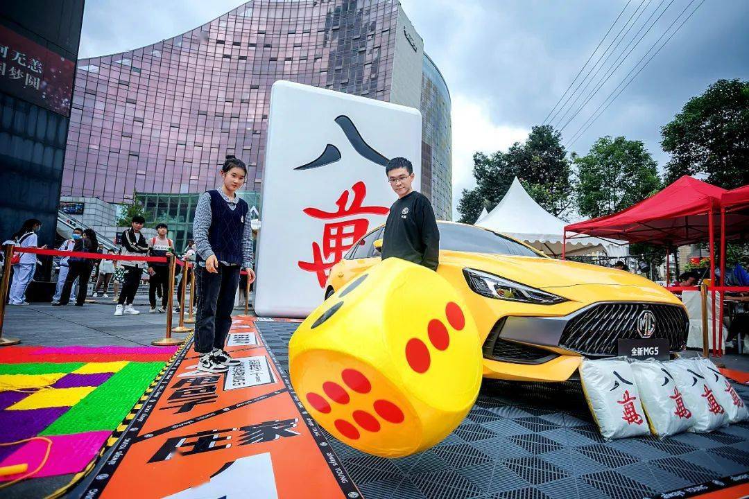 坐不住了5米高巨型麻将空降成都街头想去的赶紧